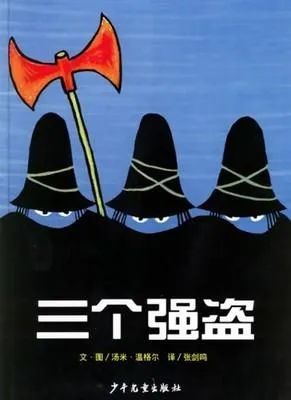 世界阅读日：送给每位家长一份幼儿园小朋友选书指南（建议收藏）(图14)