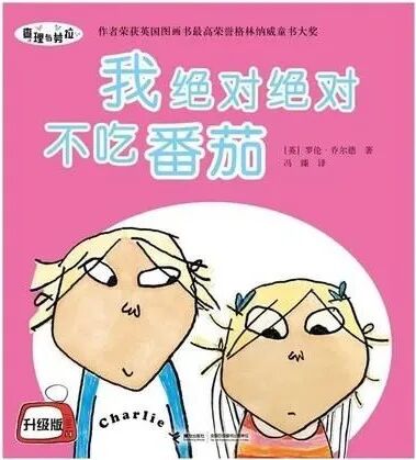 世界阅读日：送给每位家长一份幼儿园小朋友选书指南（建议收藏）(图42)