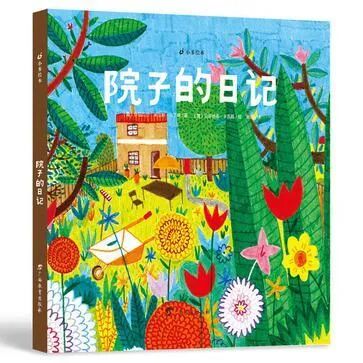 世界阅读日：送给每位家长一份幼儿园小朋友选书指南（建议收藏）(图23)