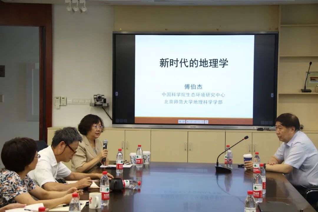 现代自然地理学课件_现代自然地理学_地理现代自然学之父是谁/