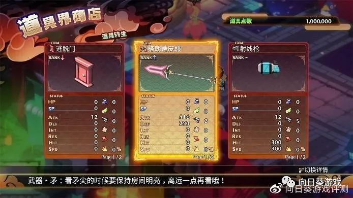 魔界战记ds 攻略_魔界战记2攻略_魔界战记 3 攻略