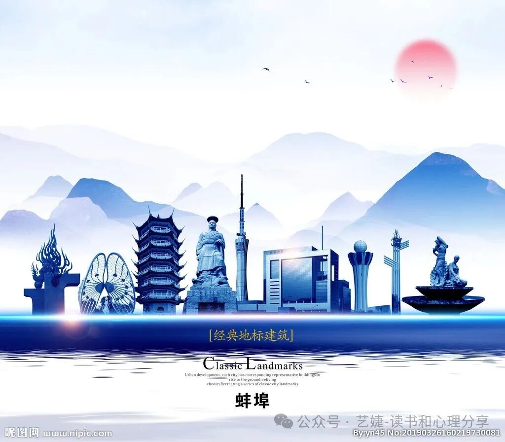 珠耀淮河畔 千年蚌城春