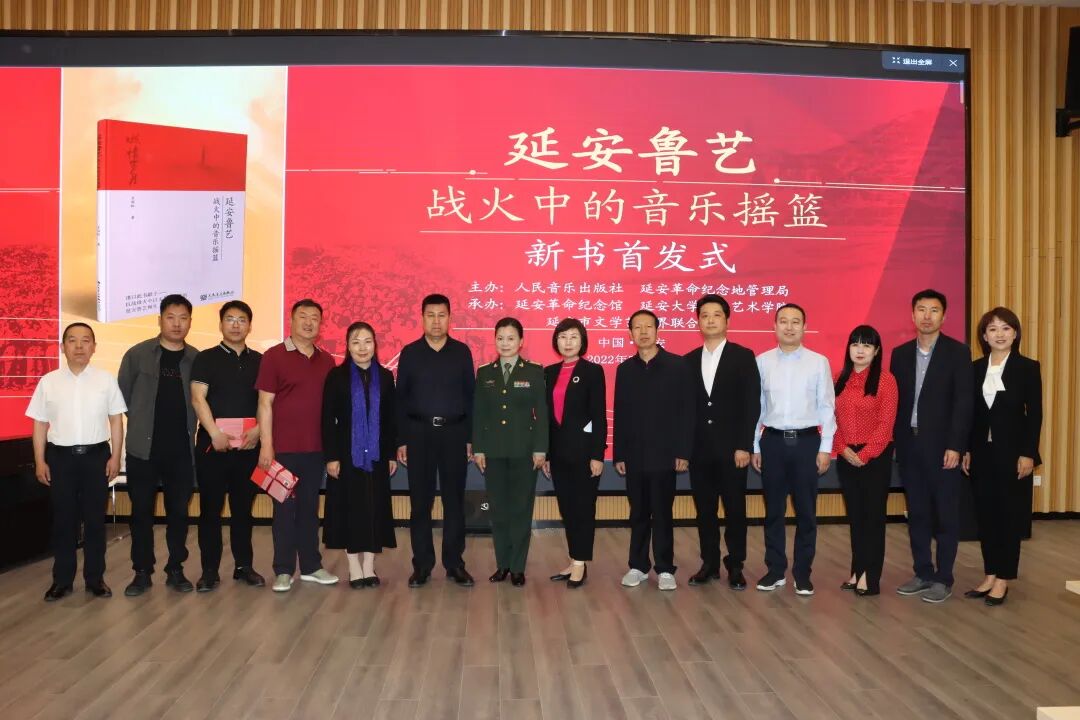 与会全体领导嘉宾合影专 家 评 价叶松荣:著名音乐教育理论家,国务院