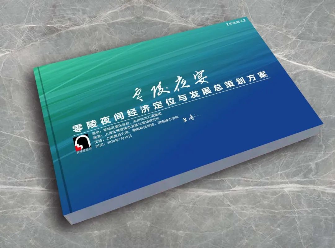 请跟我来，莫问前程，文博也！