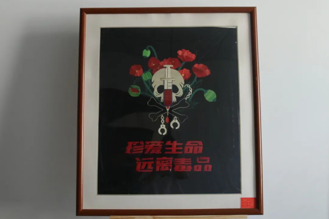 【康县禁毒在我心中】书画大赛作品展——手工创作组