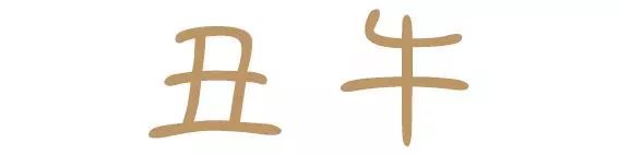 什么生肖的守护神是普贤菩萨_十二生肖守护神普贤菩萨_普贤菩萨是什么生肖的守护神