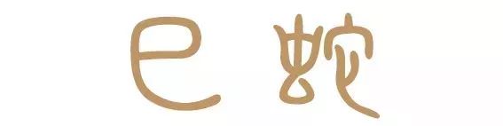 什么生肖的守护神是普贤菩萨_普贤菩萨是什么生肖的守护神_十二生肖守护神普贤菩萨