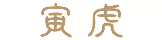 普贤菩萨是什么生肖的守护神_十二生肖守护神普贤菩萨_什么生肖的守护神是普贤菩萨