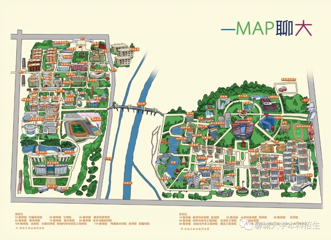 聊城大学地图高清版图片
