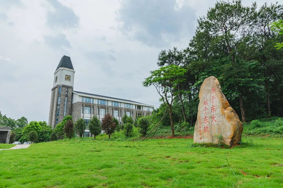 廣東東軟學院近三年錄取排名_廣東東軟學院分數線_廣東東軟學院各專業分數線