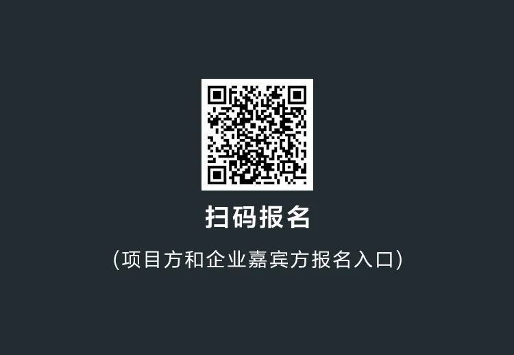 消费与零售科技创新投资加速营