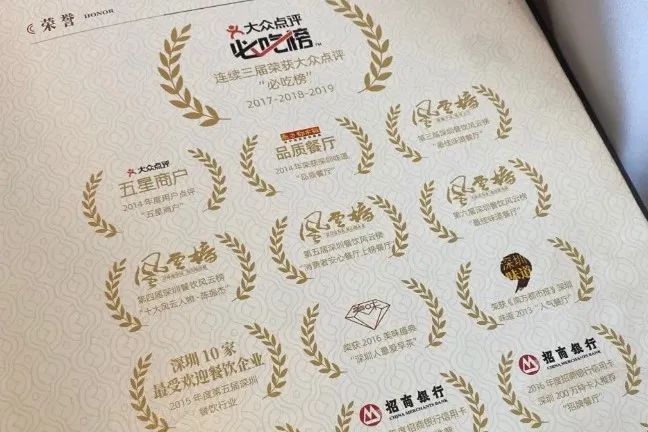 利润提高30%,4招让你的菜单会说话(图3) 利润提高30%,4招让你的菜单会说话(图3)
