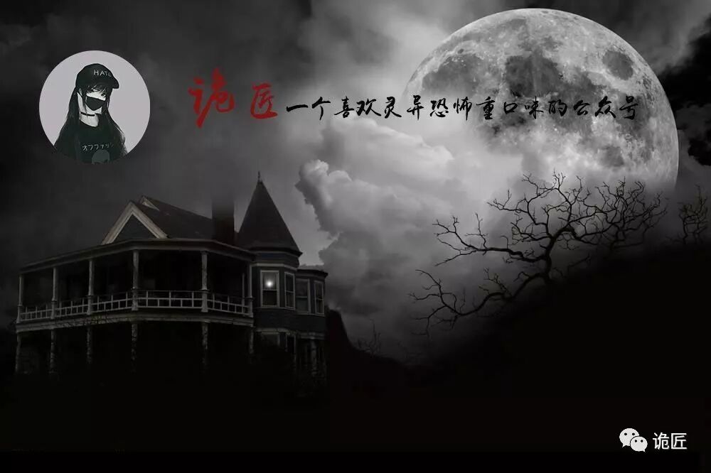 睡前故事 日本悬案之名古屋孕妇剖腹事件 婴儿被直接拽出 诡匠 微信公众号文章阅读 Wemp