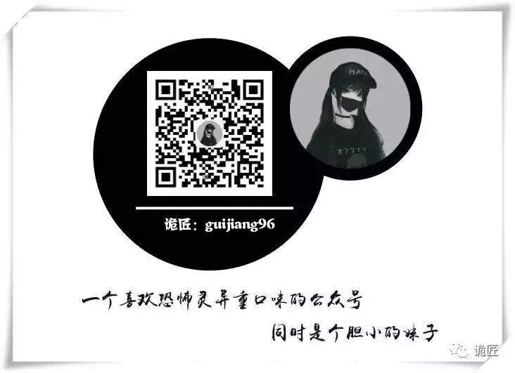 诡匠 自由微信 Freewechat