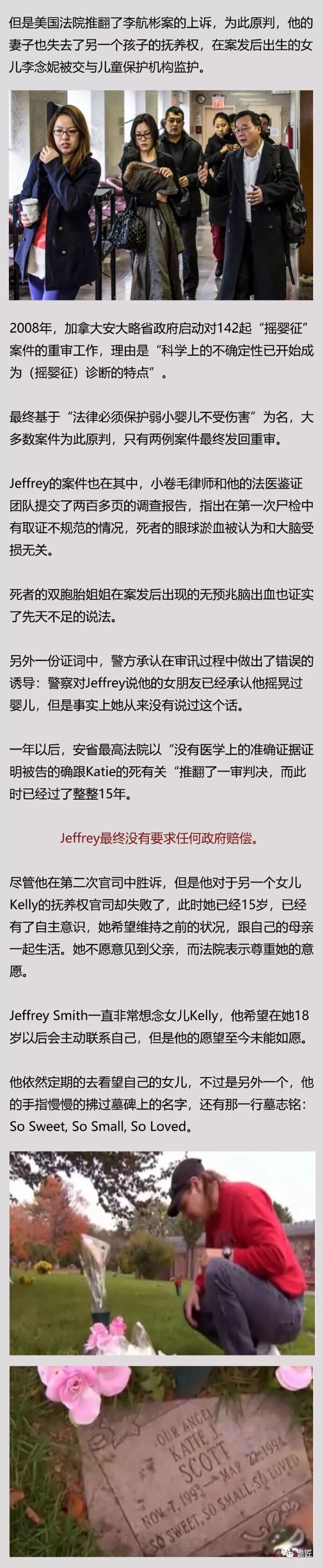 诡匠 自由微信 Freewechat