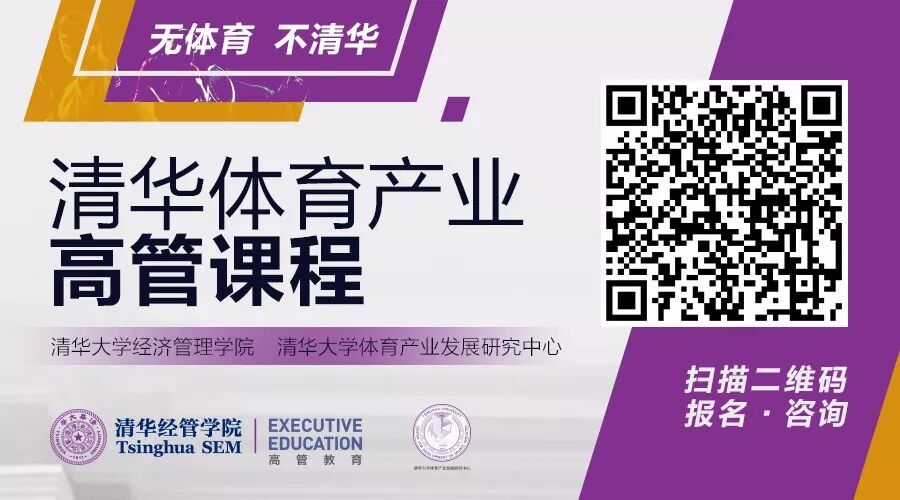 方钢扶正，央视体育能否从“新”开始？