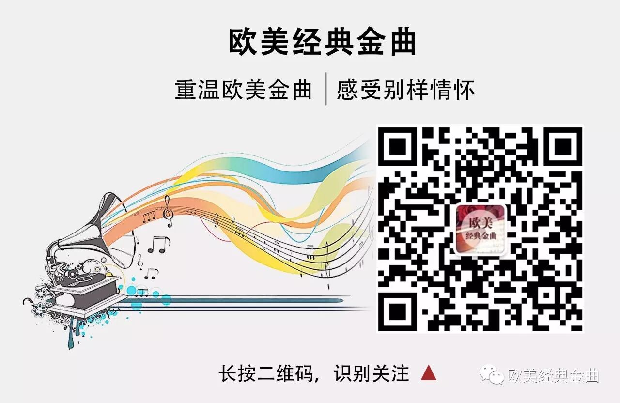 欧美经典金曲 自由微信 Freewechat