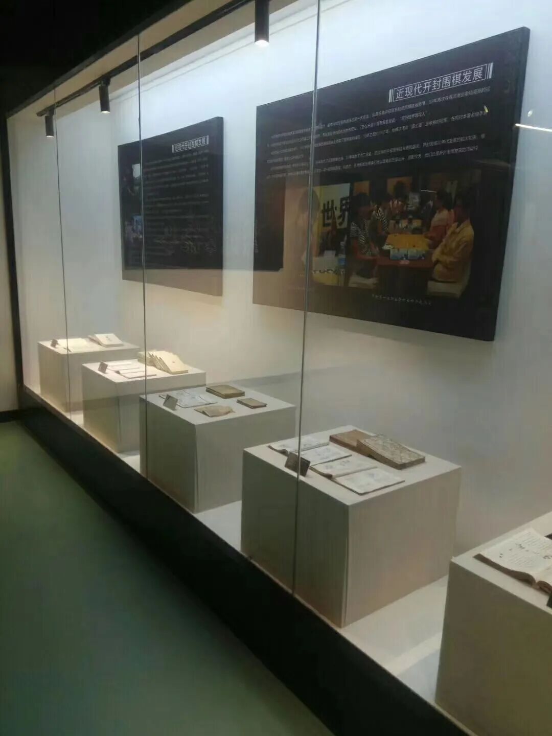 成立于2019年,收集了众多历史久远,具有较高收藏意义的围棋相关藏品