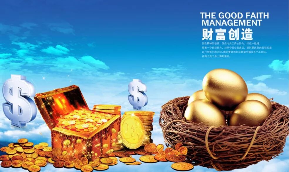 你是要保存钱，还是钱生钱？ - 脉脉
