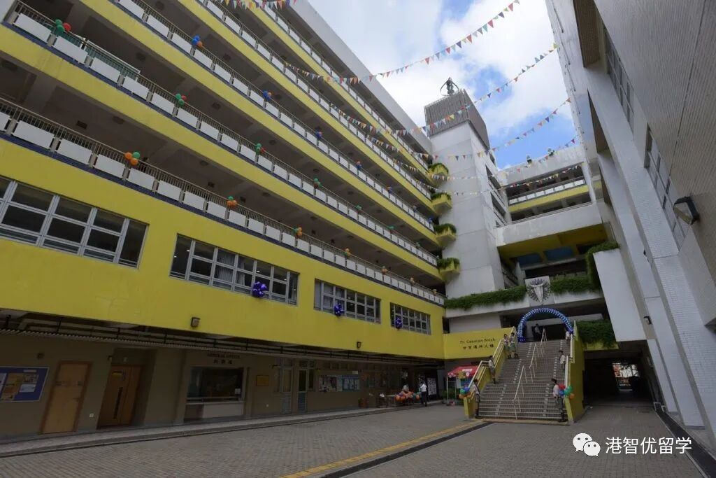 [香港观塘区中学排行：谁在学术与艺术领域独领风骚？]