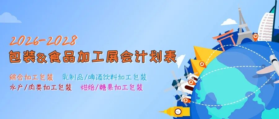 插画世界旅游日宣传公众号推送首图 (1).jpg