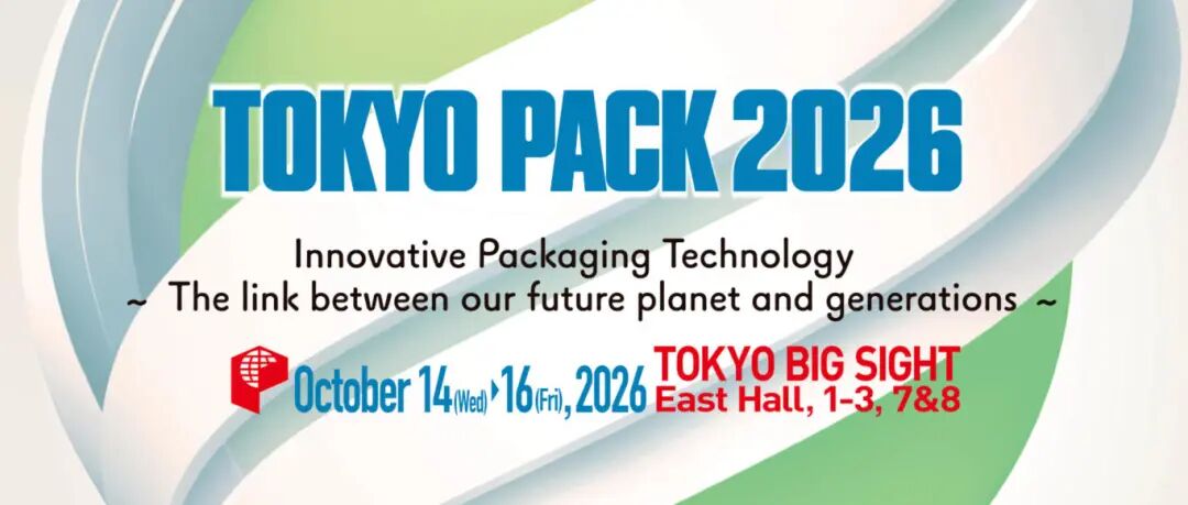 2026-10日本包装.jpg