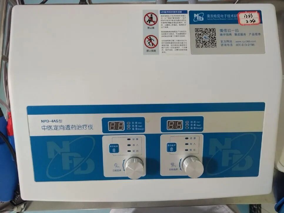 中医定向透药用什么药【灵中医丨特色治疗】疼痛三科：不打针、不吃药的中医定向透药治疗_https://www.jmylbn.com_新闻资讯_第2张