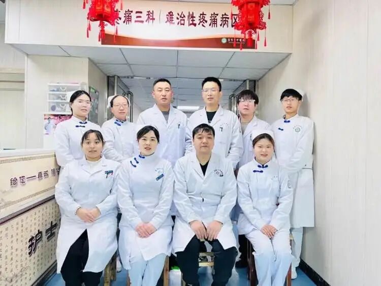 中医定向透药用什么药【灵中医丨特色治疗】疼痛三科：不打针、不吃药的中医定向透药治疗_https://www.jmylbn.com_新闻资讯_第7张