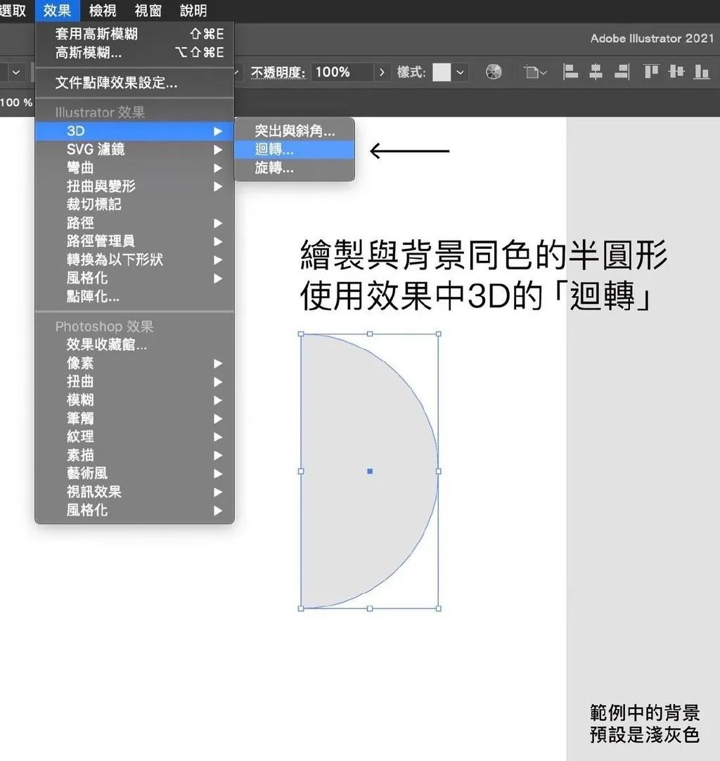 Ai模拟文字穿透玻璃球效果 全网搜