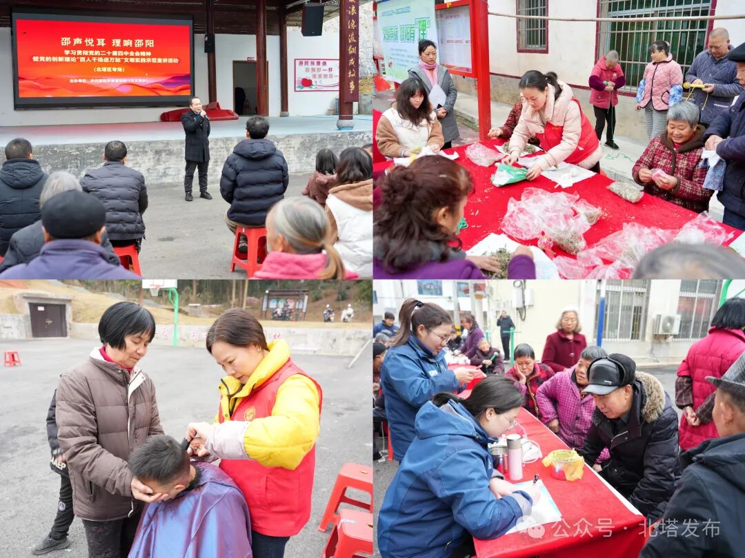 文明新风浸润基层 理论宣讲汇聚合力