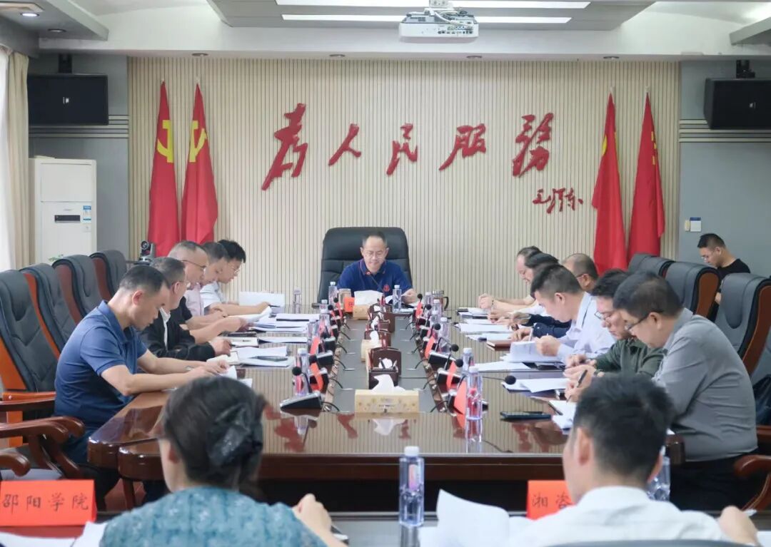 北塔区召开农业农村（水利、畜牧）“十五五”规划编制工作会议