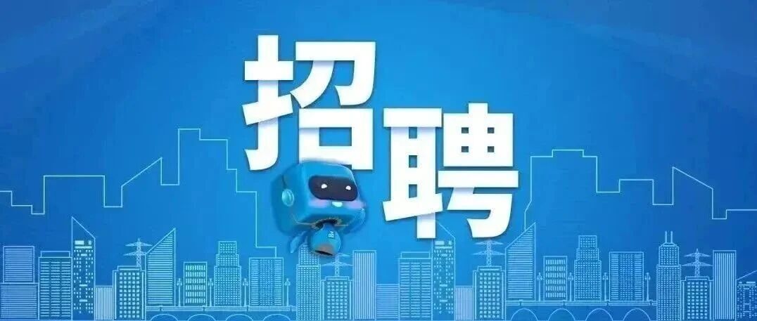 中建国际26招聘