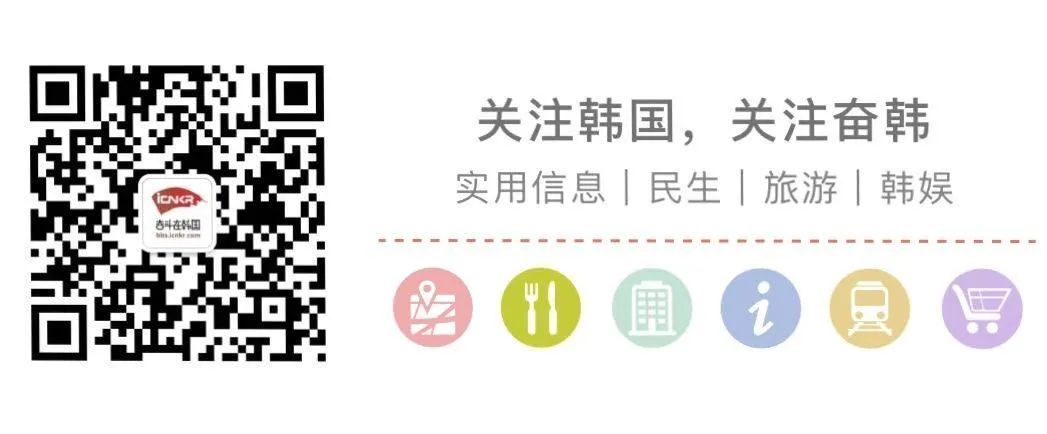 韓國網友太閒了？這是在沒事找事，還是這些明星活該被罵？ 娛樂 第15張