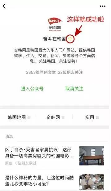 婚友社推薦  春節保命防催婚！她們單身了一輩子，卻活出了我想要的樣子！ 情感 第35張