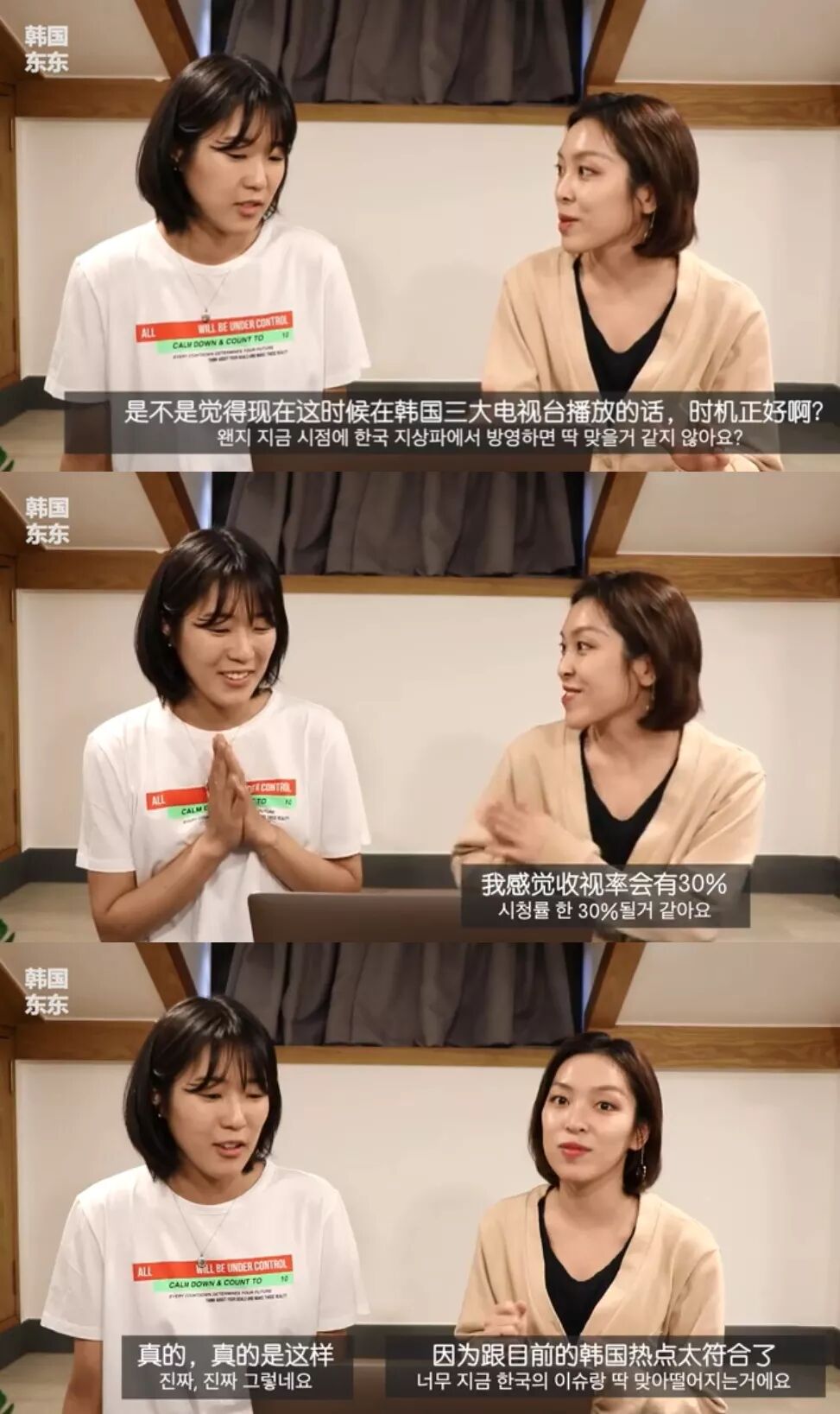 奋斗在韩国 自由微信 Freewechat