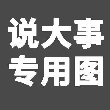 官方扒皮最為致命！「崔順實門」第二季：韓國娛樂圈壟斷黑幕！ 娛樂 第1張