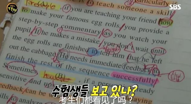 從學(xué)渣逆襲至首爾大“學(xué)神”，他全靠這種方法逼自己