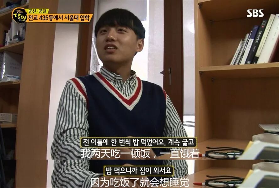 從學(xué)渣逆襲至首爾大“學(xué)神”，他全靠這種方法逼自己