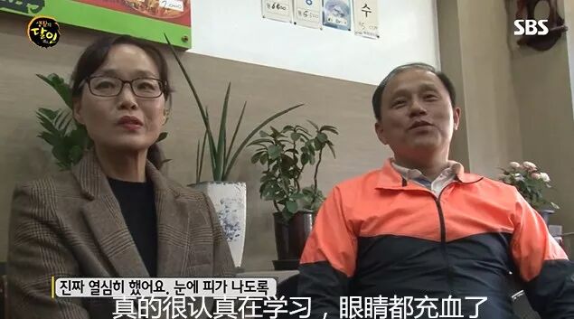 從學(xué)渣逆襲至首爾大“學(xué)神”，他全靠這種方法逼自己