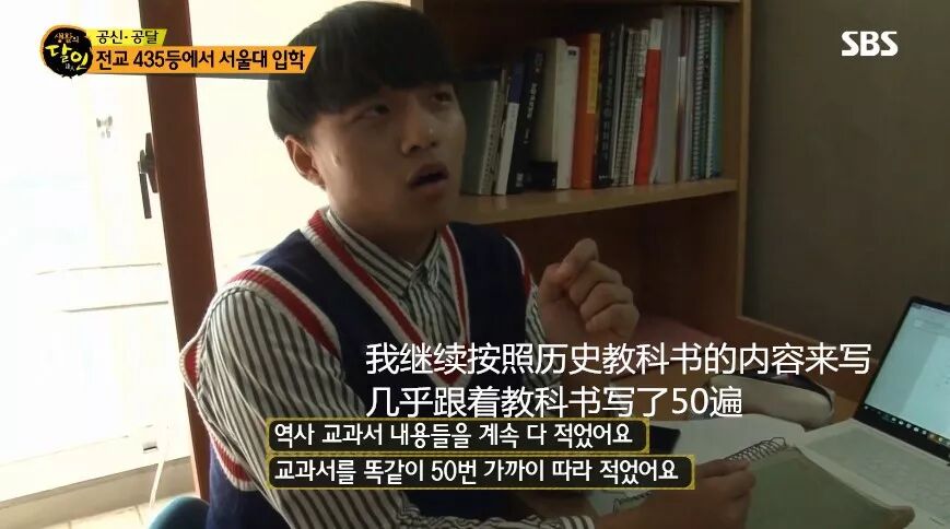 從學(xué)渣逆襲至首爾大“學(xué)神”，他全靠這種方法逼自己