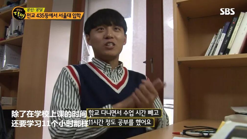 從學(xué)渣逆襲至首爾大“學(xué)神”，他全靠這種方法逼自己