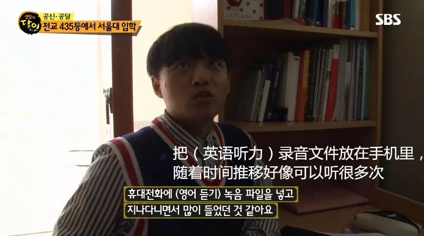 從學(xué)渣逆襲至首爾大“學(xué)神”，他全靠這種方法逼自己