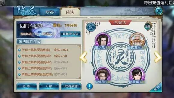 诛仙手游V0经验分享 平民提升道法的关键：破凶