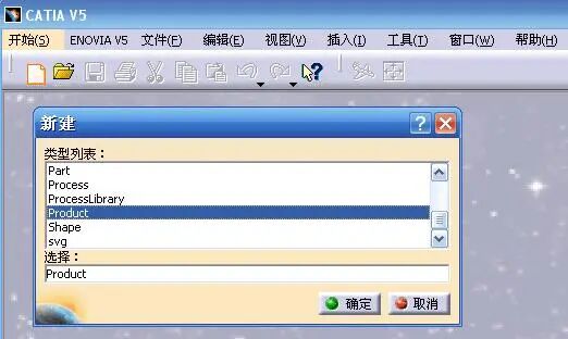 【线束】基于CATIA的后处理系统三维布线技术应用研究的图18