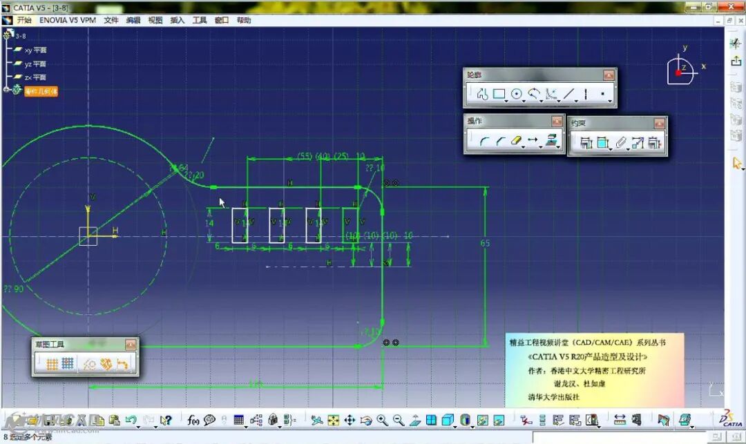 【线束】基于CATIA的后处理系统三维布线技术应用研究的图11