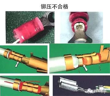 端子压接工艺判断基准-供参考的图9