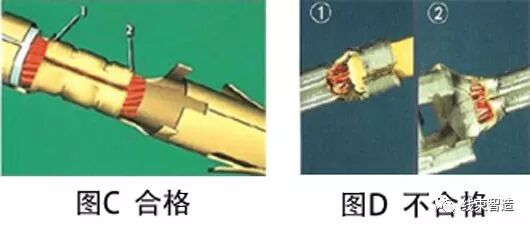 端子压接工艺判断基准-供参考的图11