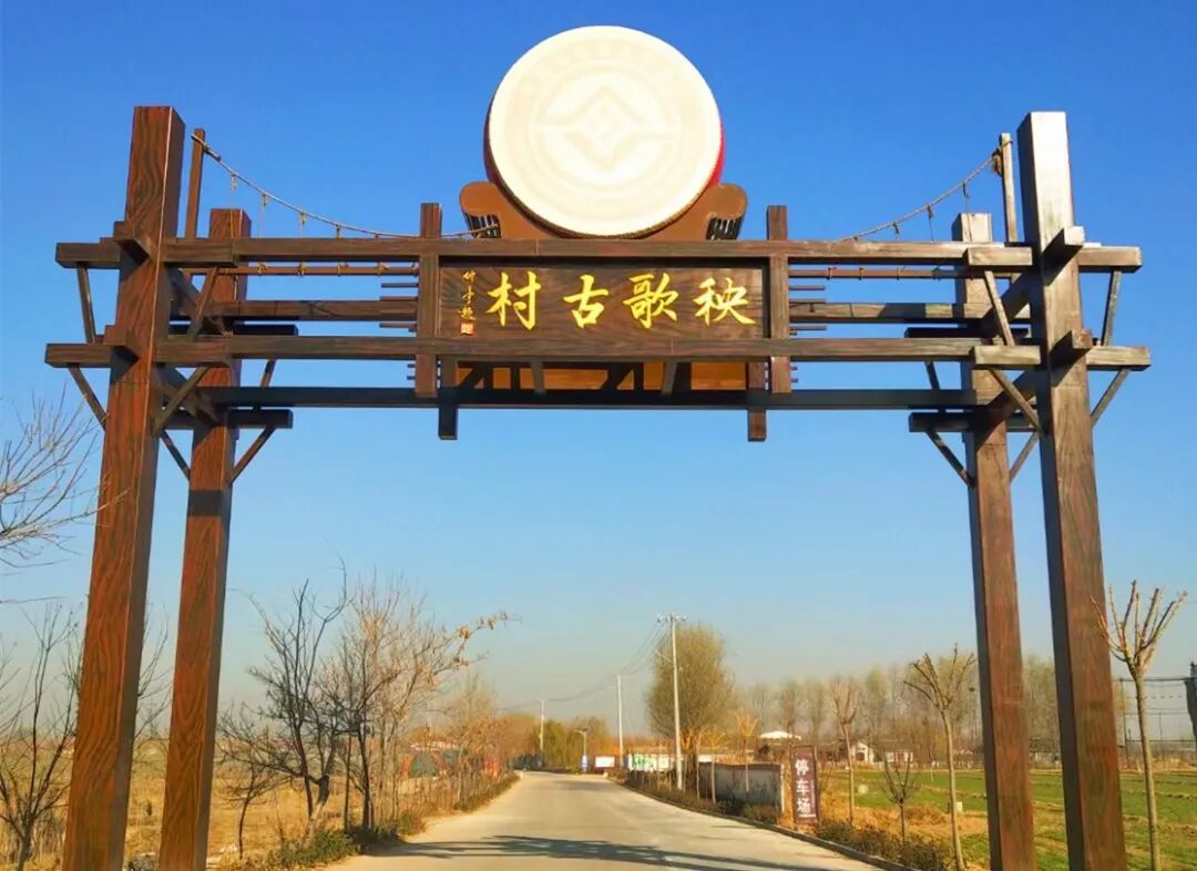 打卡泉城美丽乡村"活动丨第九站:商河县孙集镇袁窦村济南驻村先锋