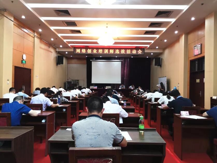 全国最好的催乳师培训_银行培训师选拔试题_网络创业项目培训