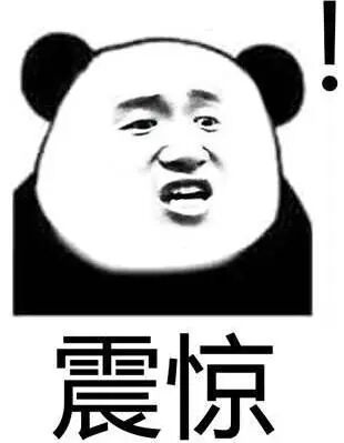 太坑了！好牙被拔完了……“手术知情书”也不是自己签的名？